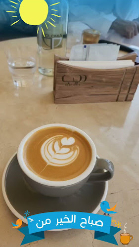 Opinii despre Deep Cafe în Ras Al-Khaimah - Hospitality and gastronomy