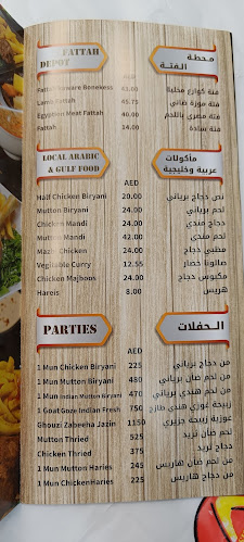 Bait Alwaleema - Hospitality and gastronomy