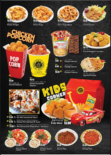 Saalat Al Shay Cafe - Sharjah