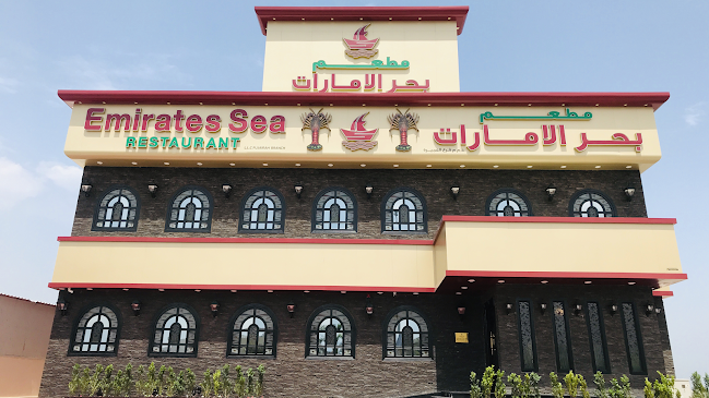 Emirates Sea Restaurant - Fujairah