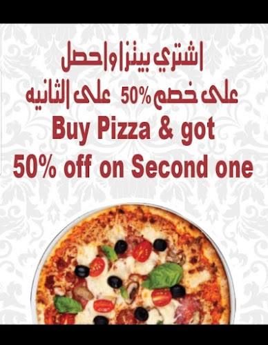 AlKhaleej AlArabi pastry فطاير الخليج العربي - Sharjah