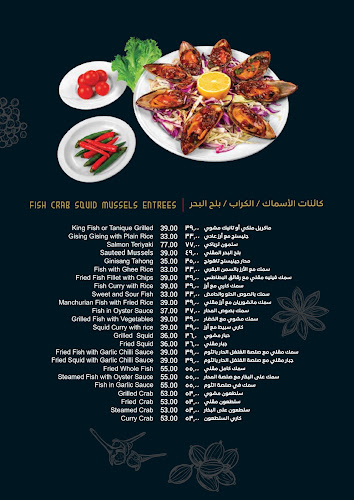 Golden Fork Restaurant - Hospitality and gastronomy