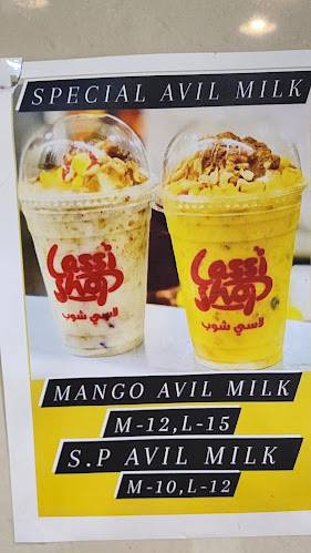 Comentarii opinii despre Lassi Shop - AL FALAH STREET