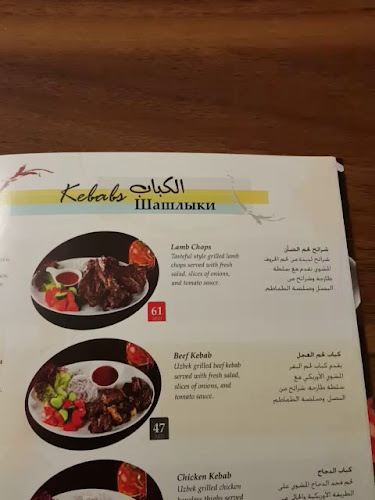 Opinii despre UZB Avenue în Dubai - Hospitality and gastronomy