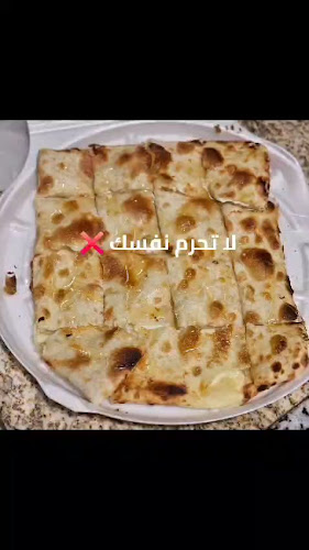 Al Rifa‘ - Fujairah