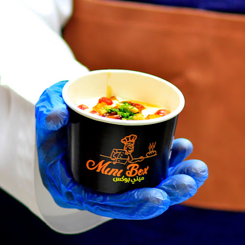 Mini Box Restaurant ميني بوكس