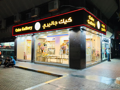 Cake Gallery