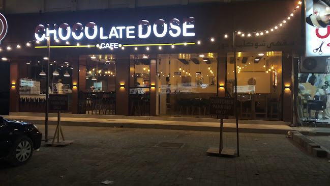 Opinii despre Chocolatedosecafe în Fujairah - Hospitality and gastronomy