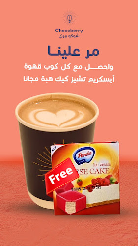 Chocoberry specialty cafe