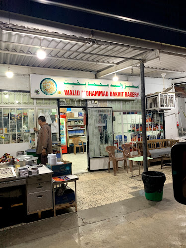 Walid Mohammad Bakhit Bakery