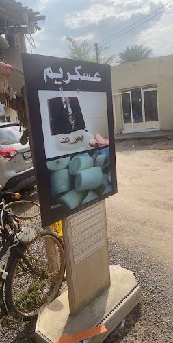 مشروبات الزمن الجميل - Hospitality and gastronomy