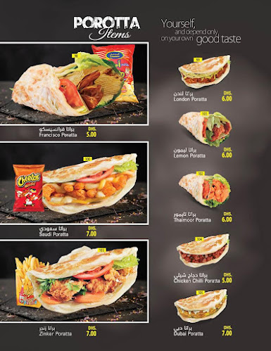 Shai al mulook al rams - Hospitality and gastronomy