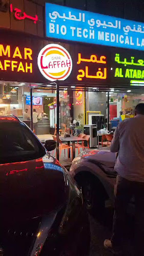 Opinii despre Omar Laffah Restaurant în Sharjah - Hospitality and gastronomy