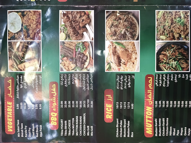 Al MURSHID RESTURANT & CAFETERIA - Fujairah