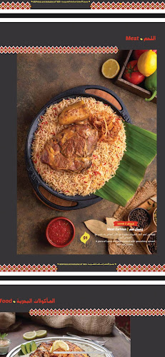 Opinii despre Madfoon Al Sadda - Al Mizhar مدفون السده - المزهر‎ în Dubai - Hospitality and gastronomy