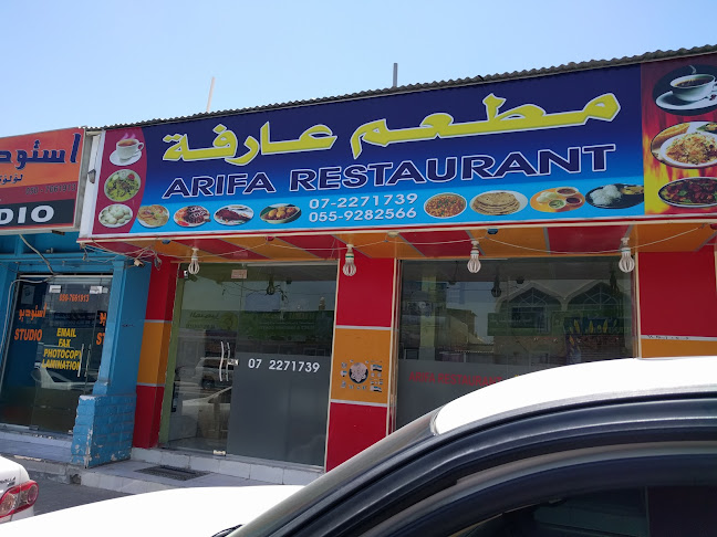 Arifa Restaurant