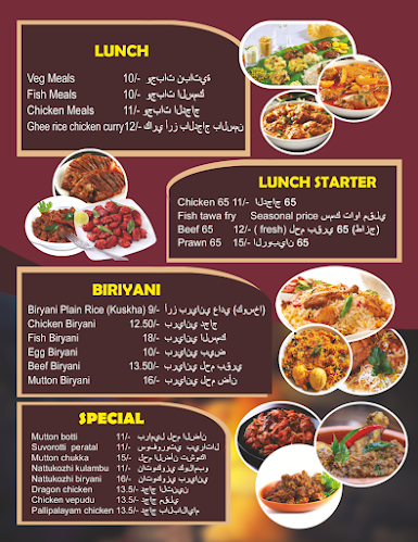 Executive Restaurant and Cafeteria - Ras Al-Khaimah