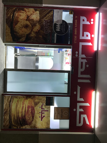 كباب الضيافة