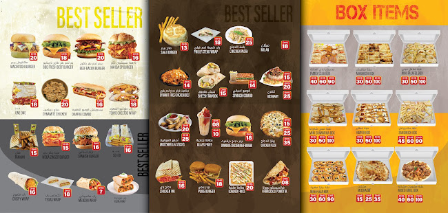 Al Nahda Cafeteria & Restaurant