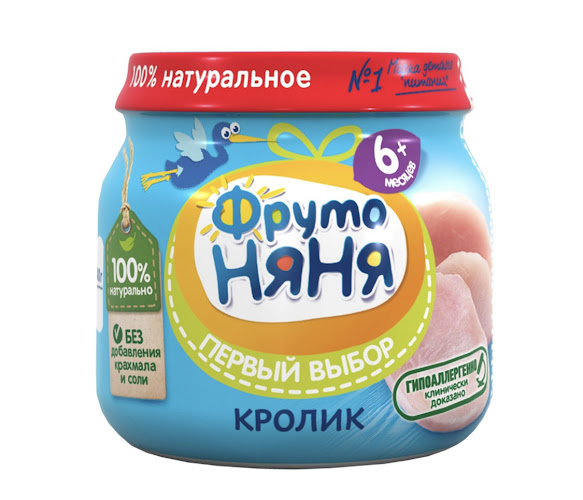 Ubazar - Hospitality and gastronomy