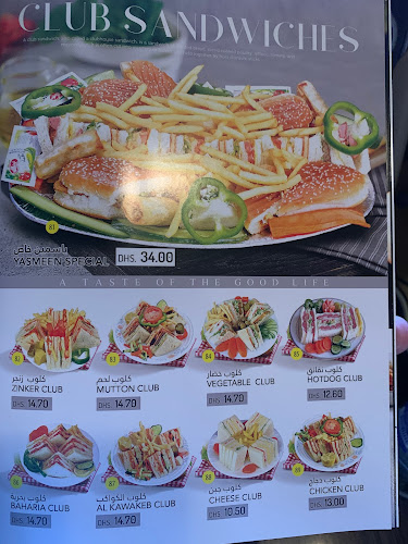 Comentarii opinii despre Al kawakeb cafeteria