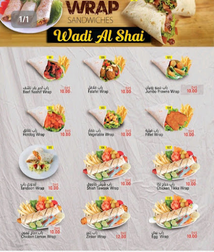 Wadi Al Shai Cafeteria