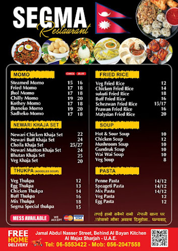 HAMRO SEGMA RESTAURANT - Hospitality and gastronomy