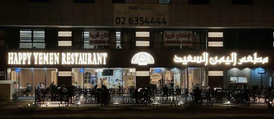 Happy Yemen Restaurant