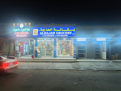 Al QAISHI VEGETABLES &Fruits