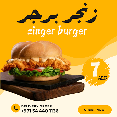 كافتيريا علي نعيم