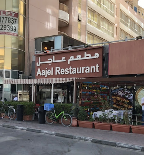 AAJEL RESTAURANT