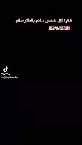 Opinii despre Aden Mandi Restaurant în Ras Al-Khaimah - Hospitality and gastronomy