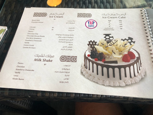 CC2G+39R - Al Rumailah 3 - Ajman