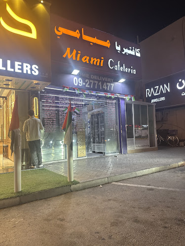 Miami cafeteria ☕️ - Sharjah