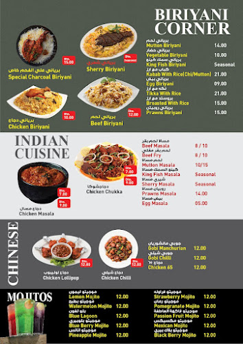 SAQR AL MAJAZ CAFETERIA - Hospitality and gastronomy