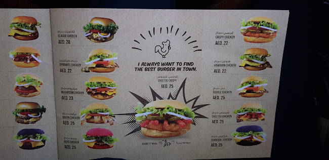 Balqees Konafa Dubai كنافة بلقيس دبي - Dubai