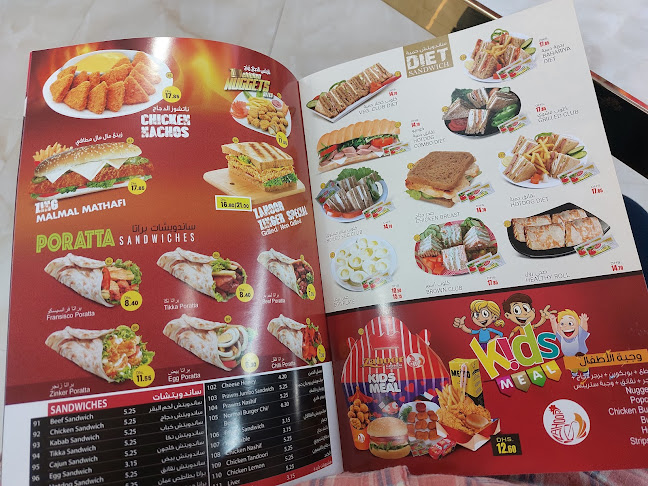 ZUHOOR Al Zubara Cafeteria & restaurant - Sharjah