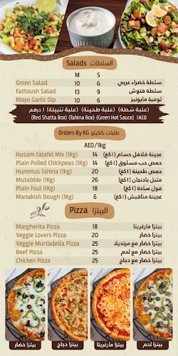 Falafel Husam AlTaawun | فلافل حسام التعاون - Sharjah