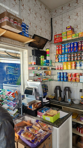 Opinii despre Al Wahda Cafeteria - ADNOC Station în Fujairah - Hospitality and gastronomy