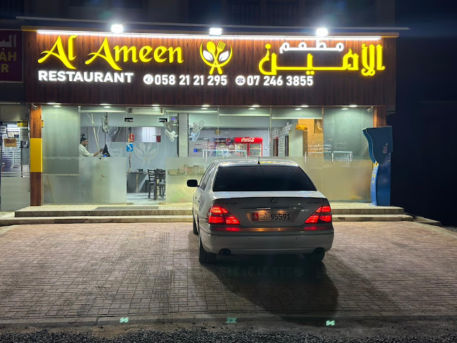 شارع المطار - Al Digdaga - Ras Al Khaimah