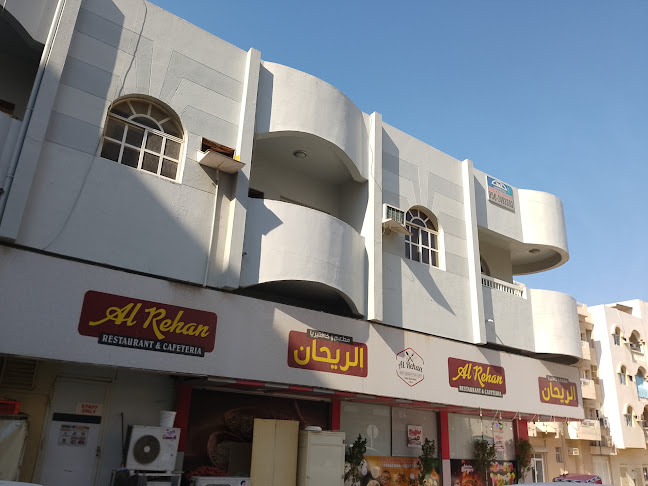 Al REHAN Restaurant & Cafteria
