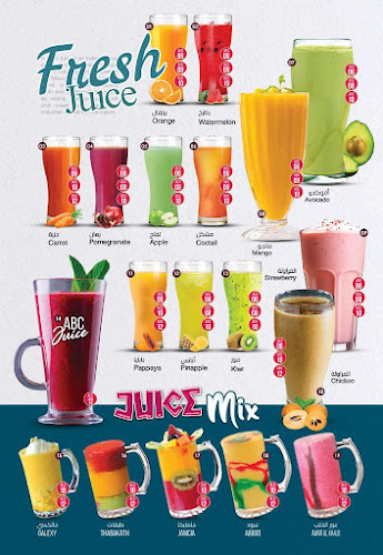 Comentarii opinii despre Al Mashreq Cafeteria, كافتريا المشرق