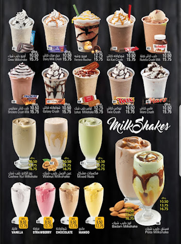 كافتيريا جبل التوبة - Hospitality and gastronomy