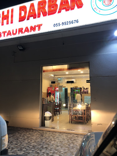 Karachi Darbar Fujairah - Hospitality and gastronomy