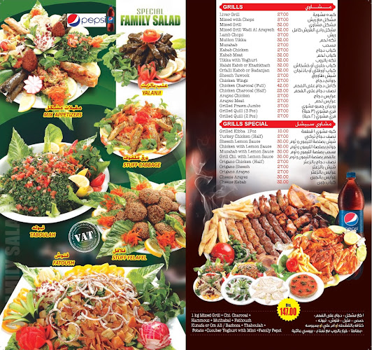 Comentarii opinii despre WADI AL ARAYESH RESTAURANT