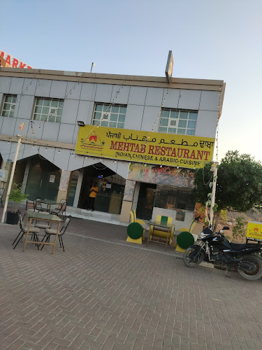 Opinii despre Mehtab Resturant în Fujairah - Hospitality and gastronomy