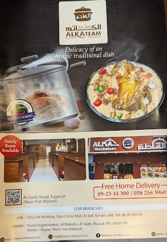 ALKATEAM RESTAURANT FUJAIRAH