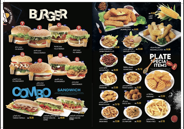 Opinii despre كافتيريا بج برجر în Fujairah - Hospitality and gastronomy