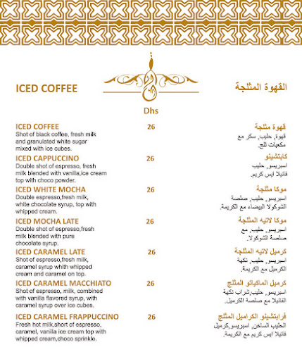 Comentarii opinii despre Dandana Gourmet Al Wahda - دندنة غورميه الوحدة