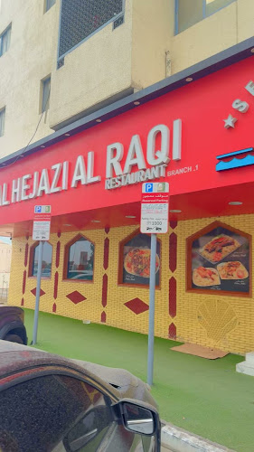 TABAQ AL HIJAZI RESTAURANT ROLLA - Sharjah